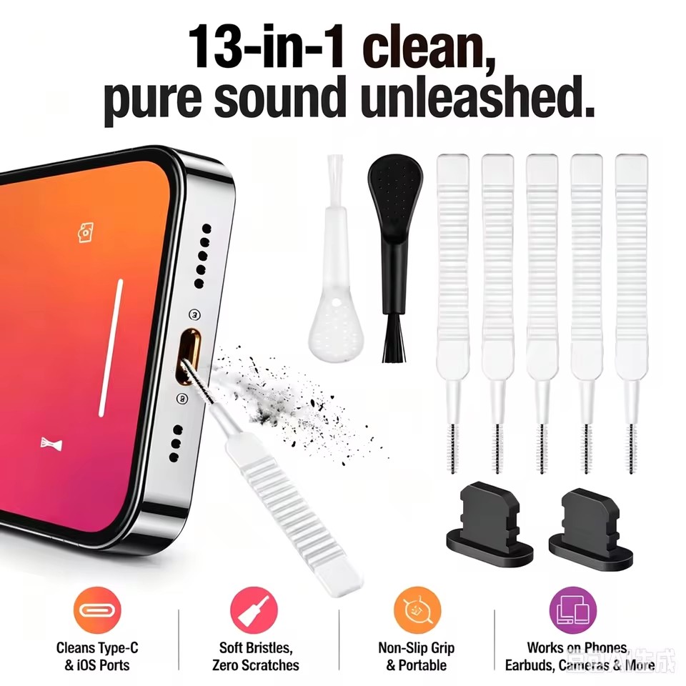 Musical Instrument Set - 모바일폰 스피커 충전 포트 청소 세트,