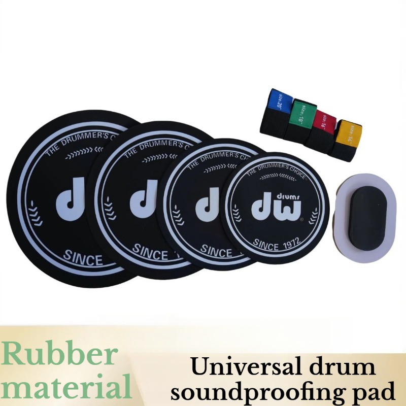 Musical Instrument Drum - 고무 드럼 뮤트 패드 두꺼운 방진