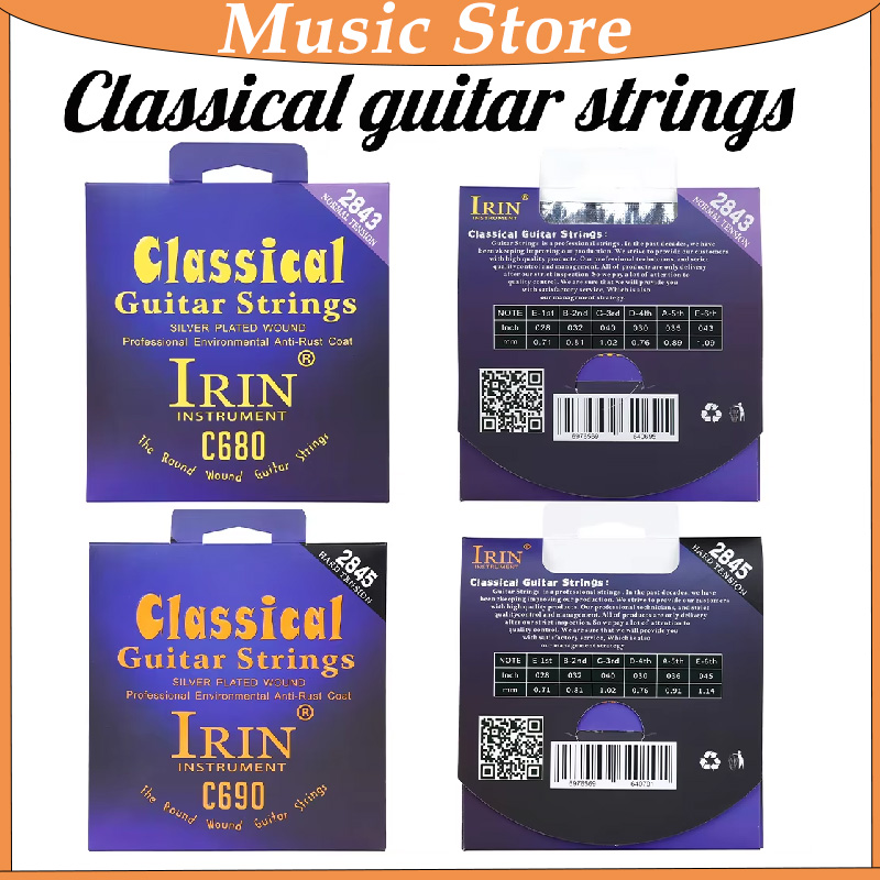 Classical Guitar Nylon - IRIN 클래식 기타 현 세트 나일론