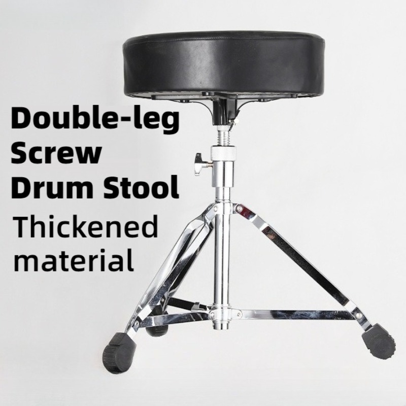 Musical Instrument Drum - 더블 레그 스크류 드럼 스툴 둥근