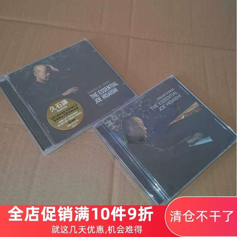 희망의 노래: 일본 영화 사운드트랙과 피아노 기악 애호 - Song With Musical Instrument 리뷰 및 가격