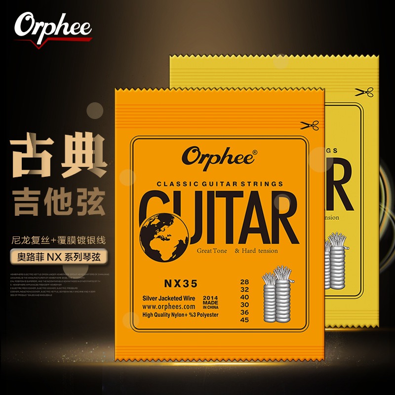 10개 기타 액세서리, 오르피 스트링스 NX 클래식 기 - Classical Guitar Nylon 리뷰 및 가격