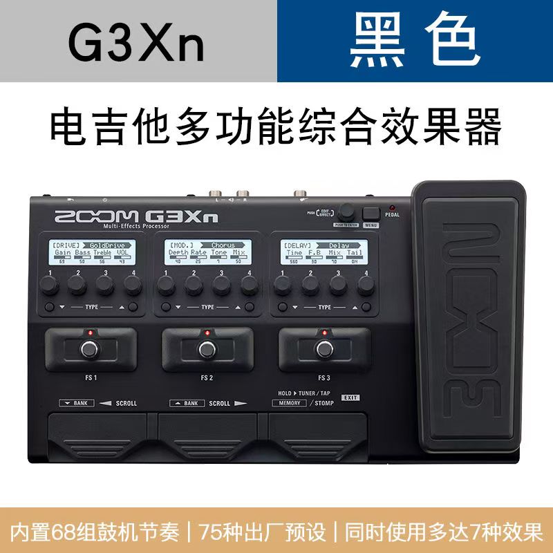 2026 ZOO M G3XN 일렉트릭 기타 이펙트 유닛 - Musical Instrument Zoo 리뷰 및 가격