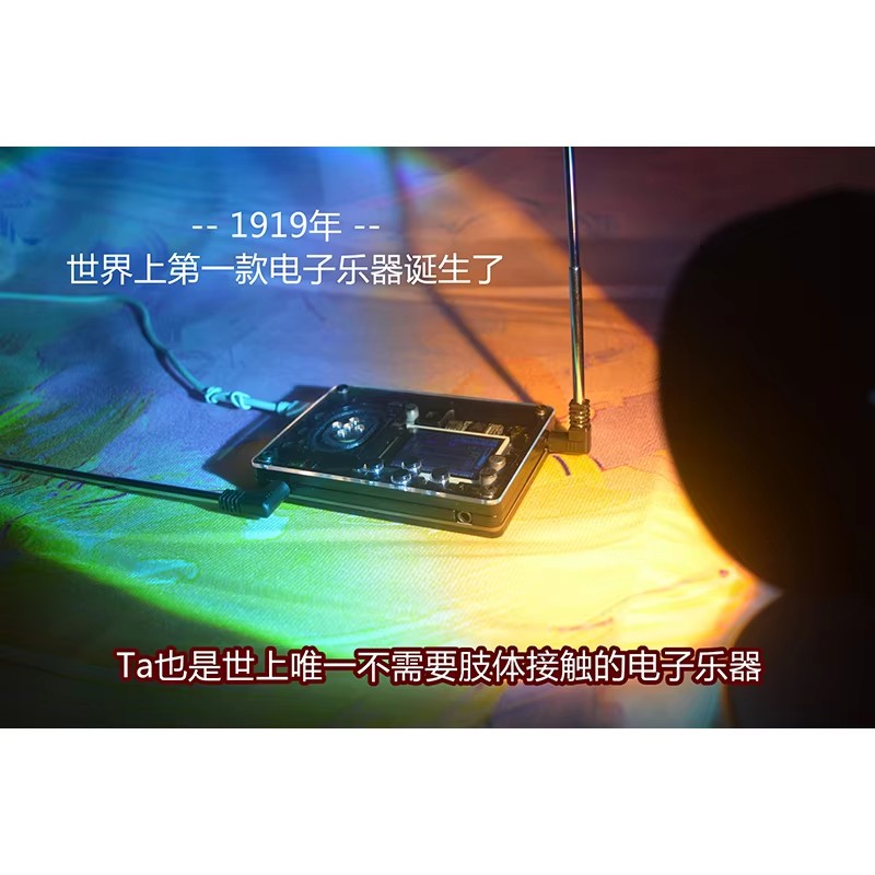 테레민 DIY 재료 키트 작동 준비가 완료된 뮤지컬 전 - Musical Instrument Theremin 리뷰 및 가격