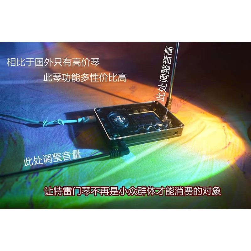 테레민 DIY 재료 키트 작동 준비가 완료된 뮤지컬 전 - Musical Instrument Theremin 리뷰 및 가격